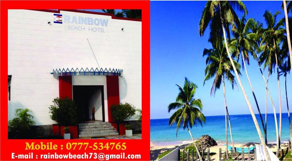 Rainbow Beach Hotel Hikkaduwa Extérieur photo